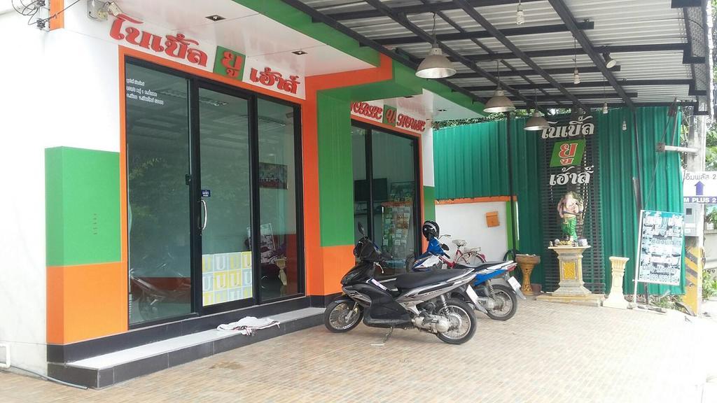 Noble U-House Chiangmai Hotel Csiangmaj Kültér fotó