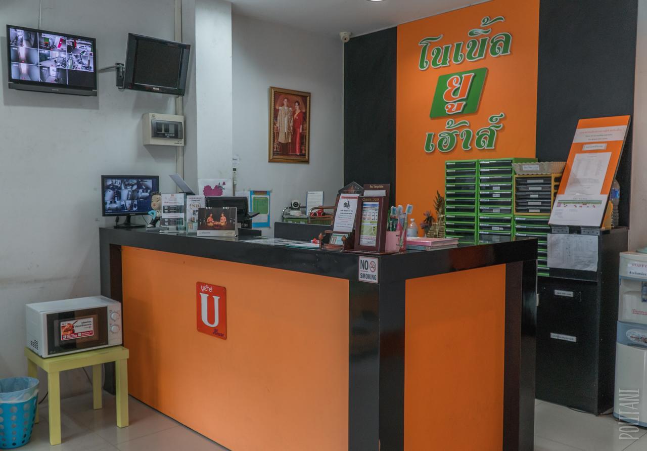 Noble U-House Chiangmai Hotel Csiangmaj Kültér fotó