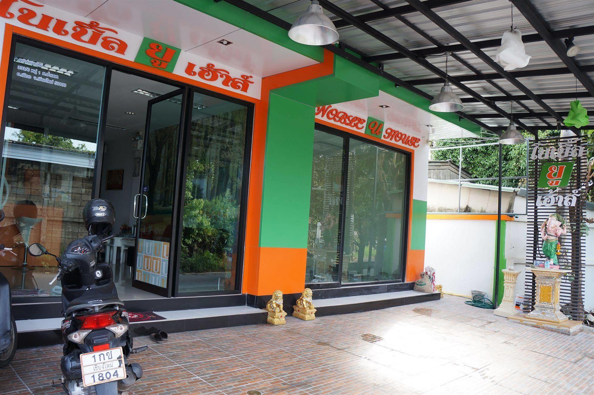 Noble U-House Chiangmai Hotel Csiangmaj Kültér fotó